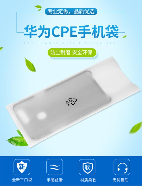 CPE磨砂袋可以用來裝什么體現(xiàn)環(huán)保綠色理念？(圖1)