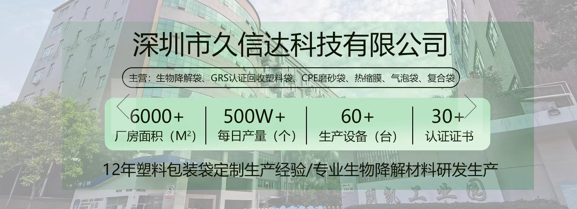 2022年新塑料經(jīng)濟全球承諾進展報告發(fā)布 ：企業(yè)需要朝著塑料污染治理的關(guān)鍵目標加速邁進(圖1)